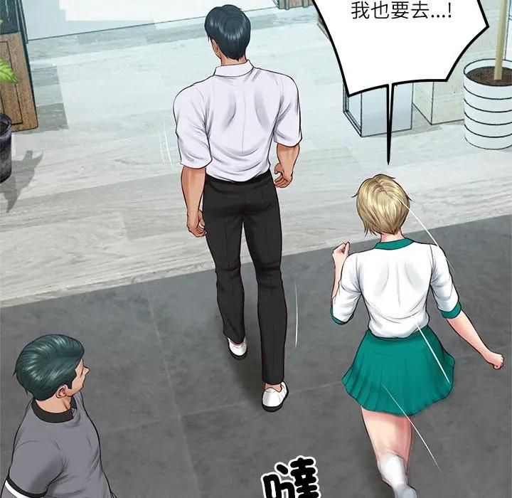 财阀家的女婿第75話