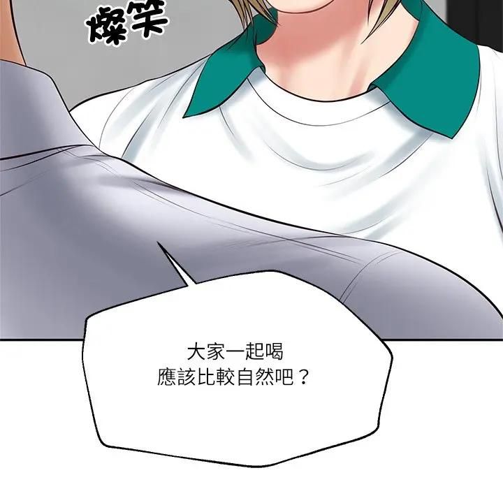 财阀家的女婿第75話