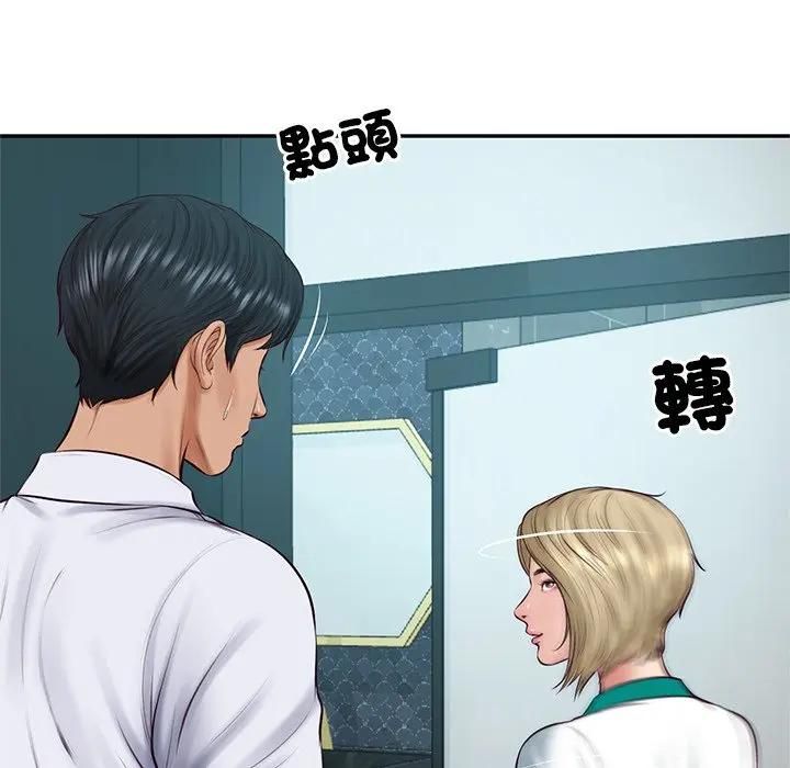 财阀家的女婿第75話