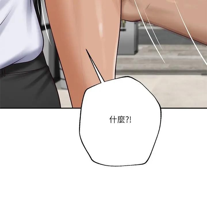 财阀家的女婿第75話