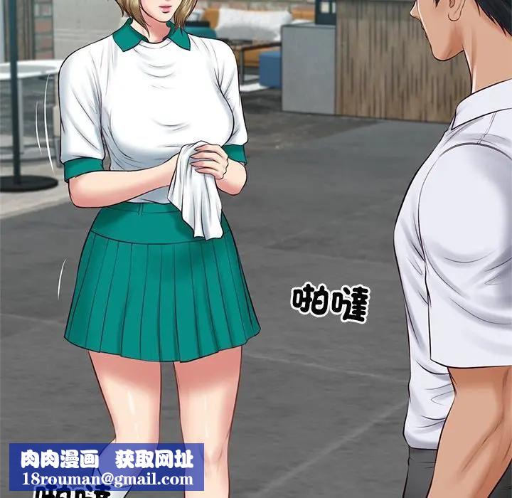 财阀家的女婿第75話