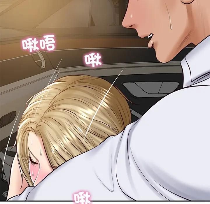 财阀家的女婿第75話