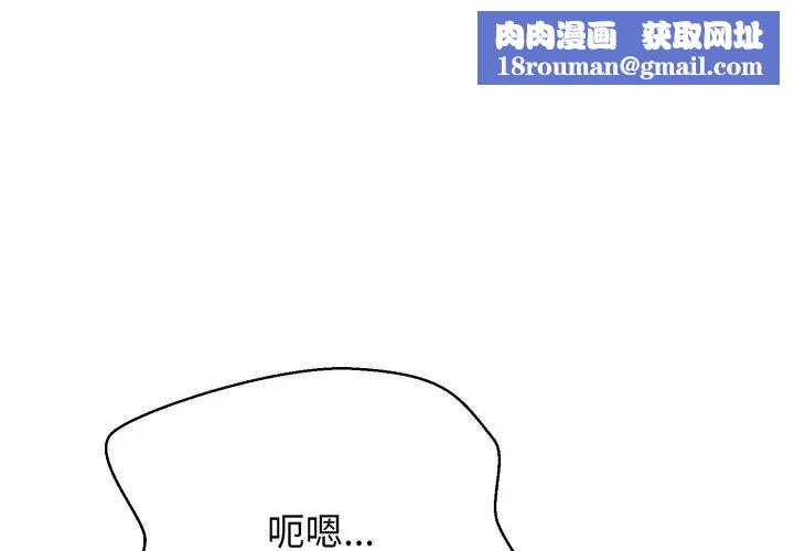 黑幫千金養成記第21話