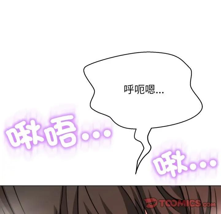 黑幫千金養成記第21話