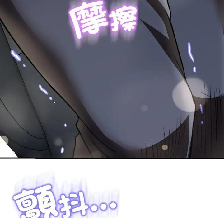 黑幫千金養成記第21話