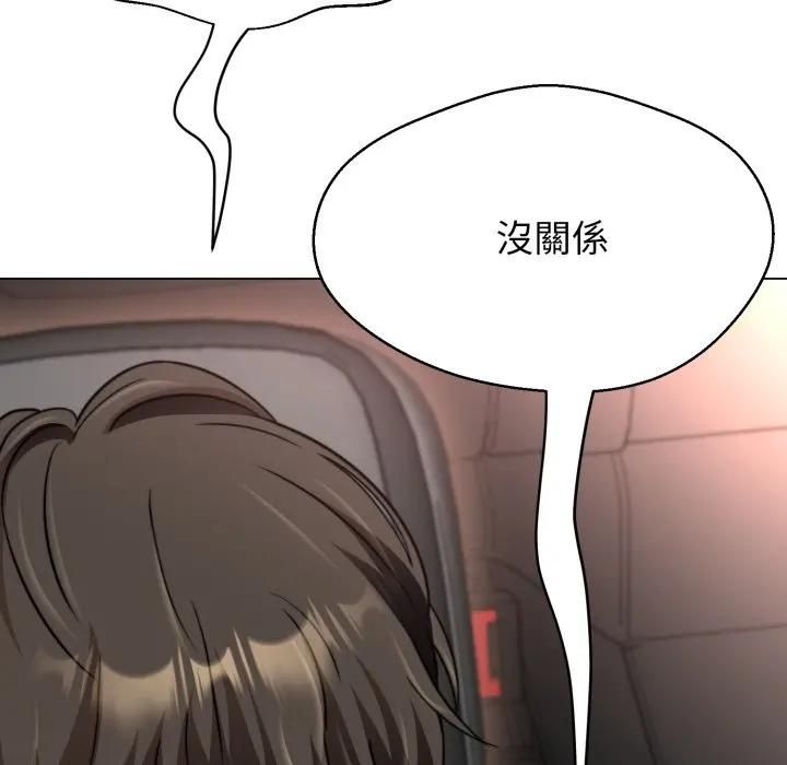 黑幫千金養成記第21話