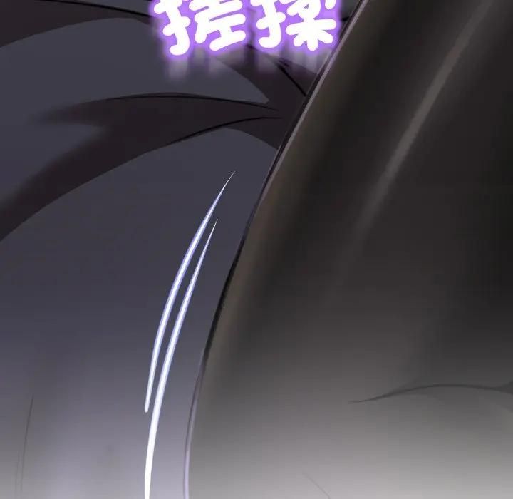 黑幫千金養成記第21話