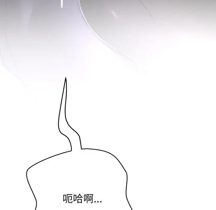 黑幫千金養成記第21話