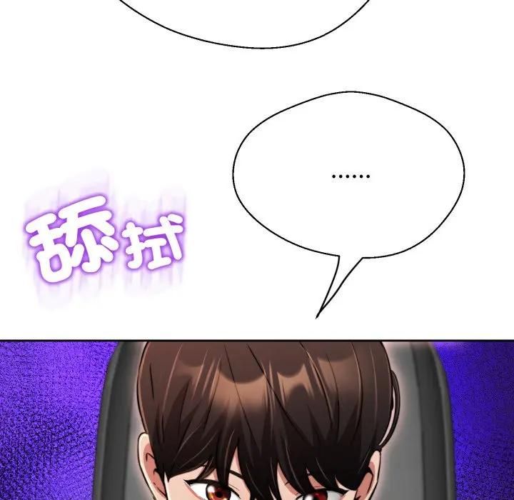 黑幫千金養成記第21話