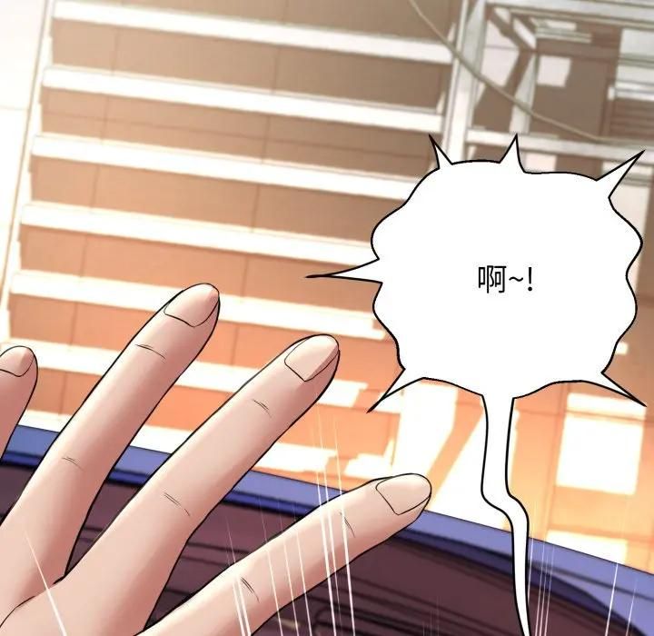 黑幫千金養成記第21話