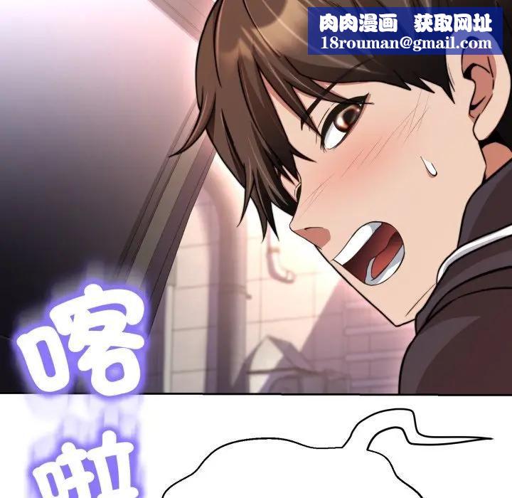 黑幫千金養成記第21話