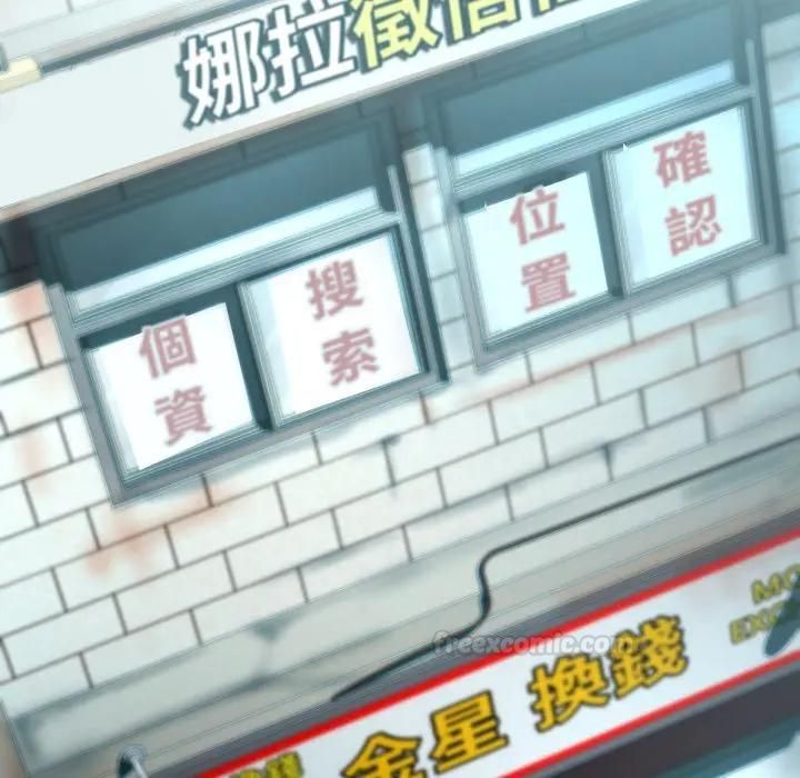 黑幫千金養成記第21話