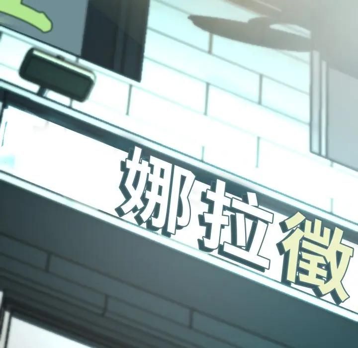 黑幫千金養成記第21話