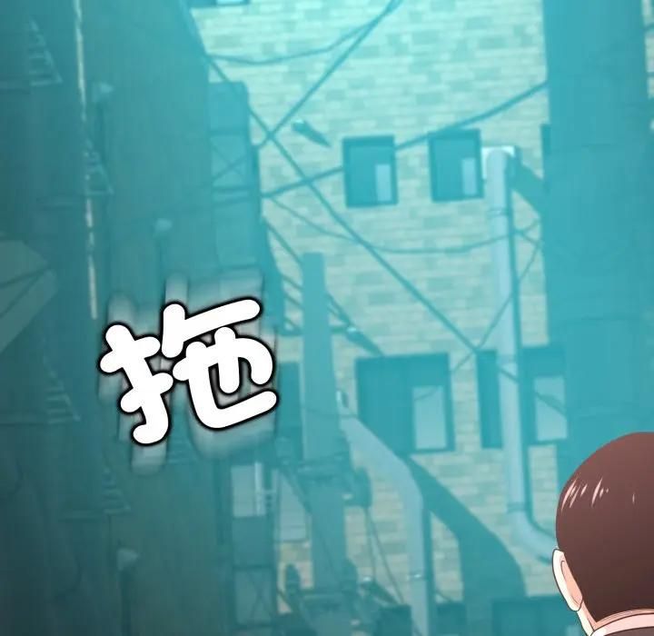 黑幫千金養成記第21話