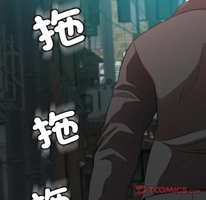 黑幫千金養成記第21話