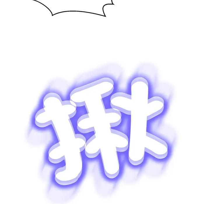 黑幫千金養成記第21話