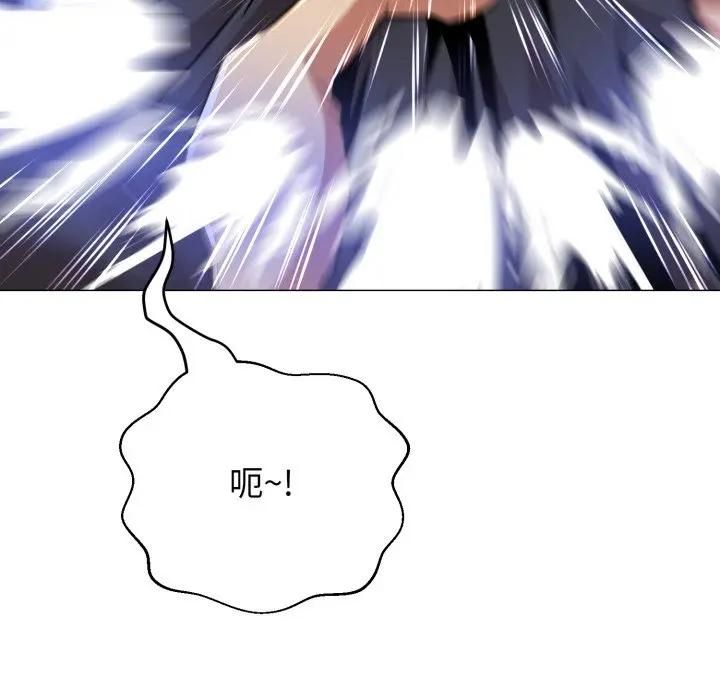 黑幫千金養成記第21話