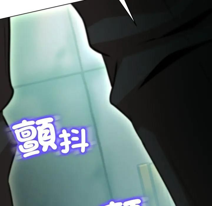 黑幫千金養成記第21話