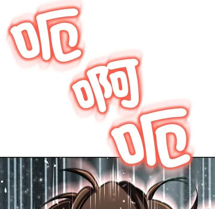 黑幫千金養成記第21話