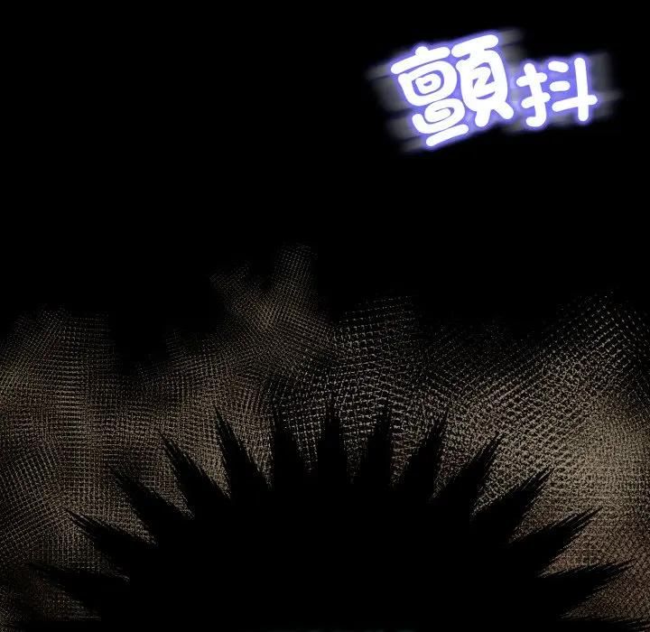 黑幫千金養成記第21話