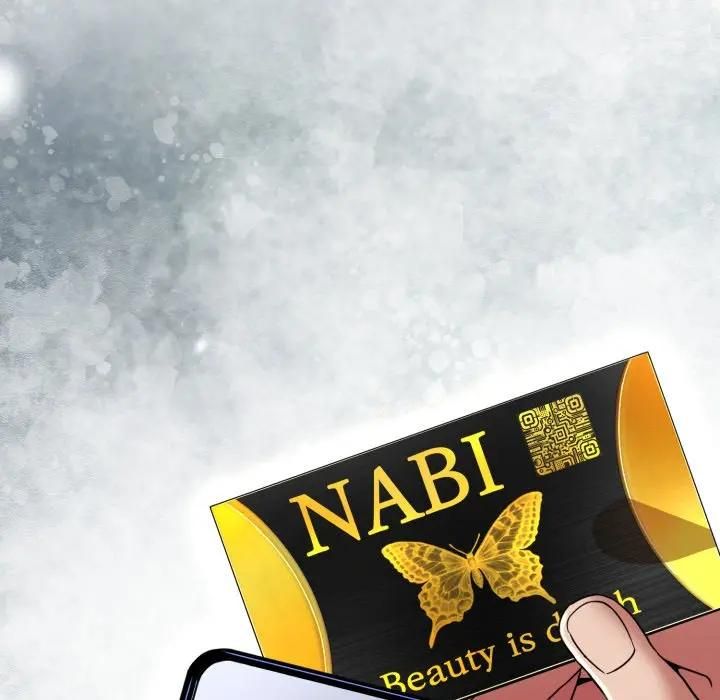 黑幫千金養成記第21話