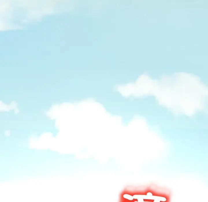 黑幫千金養成記第21話