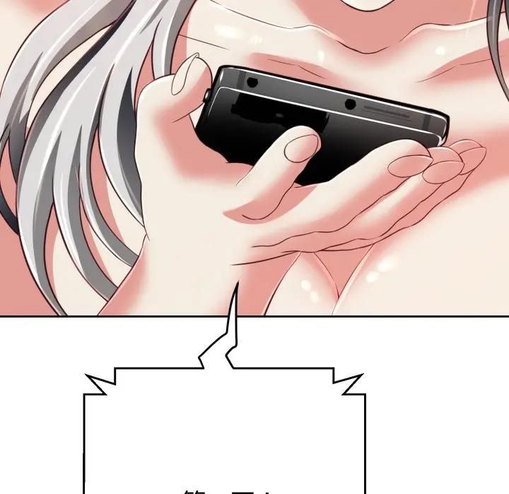 黑幫千金養成記第21話