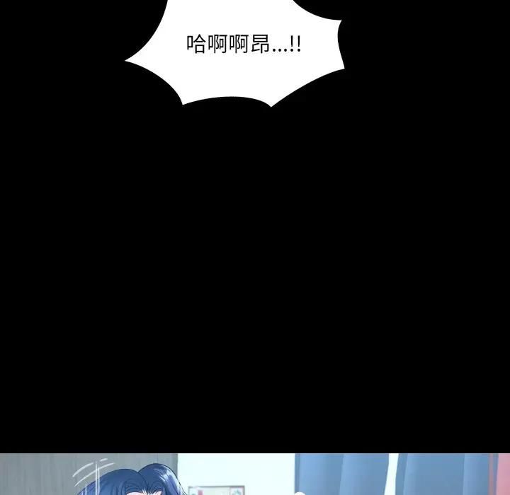 房間裏的心跳第29話