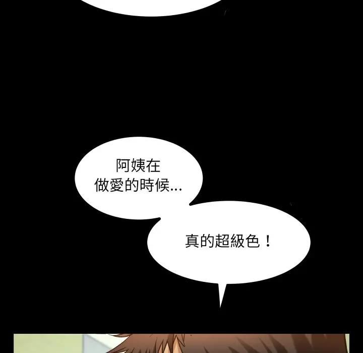 房間裏的心跳第29話