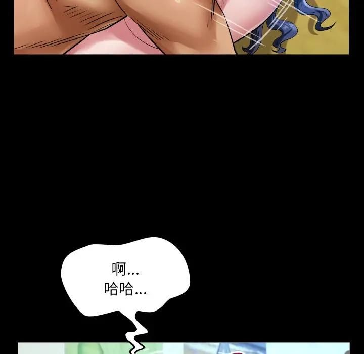 房間裏的心跳第29話