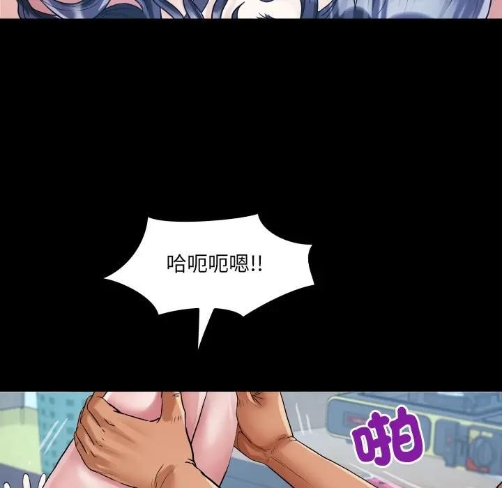 房間裏的心跳第29話