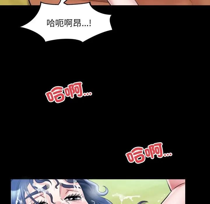 房間裏的心跳第29話