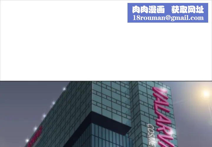 如果還有明天？第4話