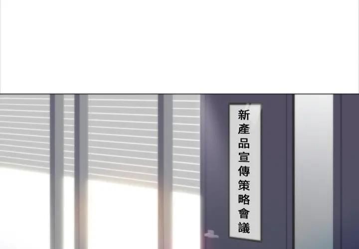 如果還有明天？第4話