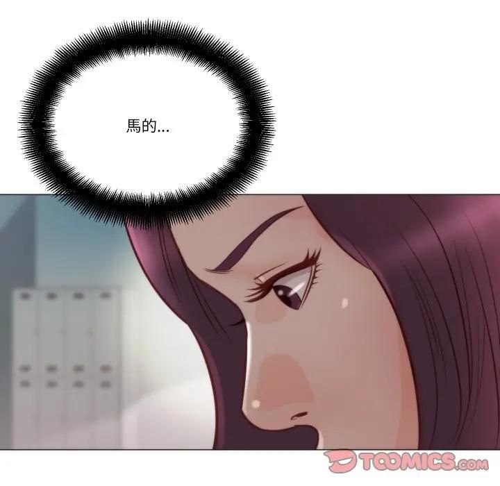 如果還有明天？第4話