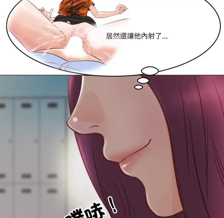 如果還有明天？第4話