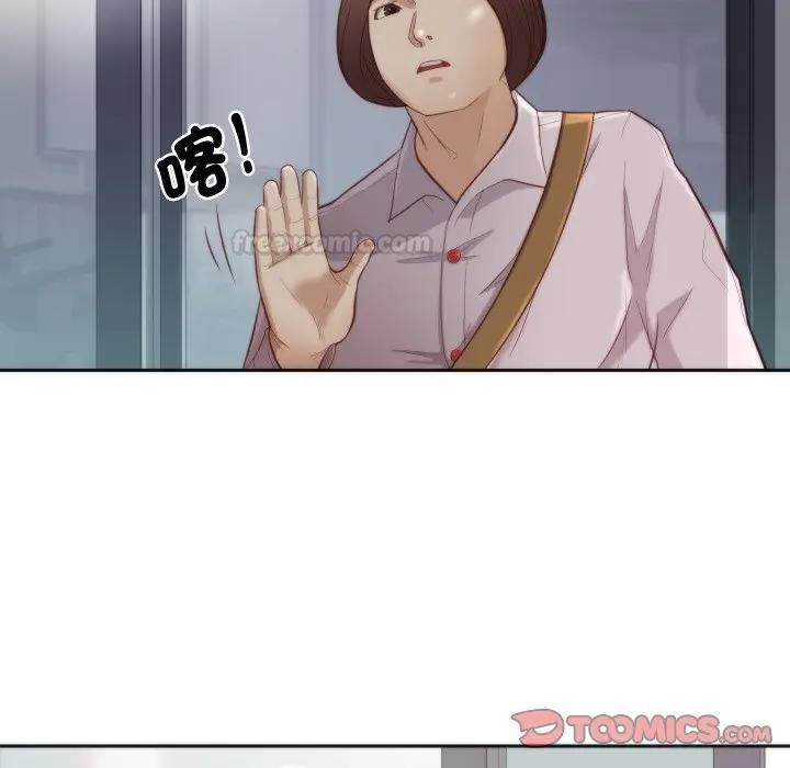 如果還有明天？第4話