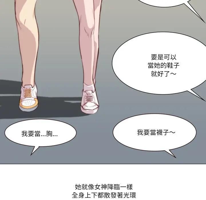 如果還有明天？第4話