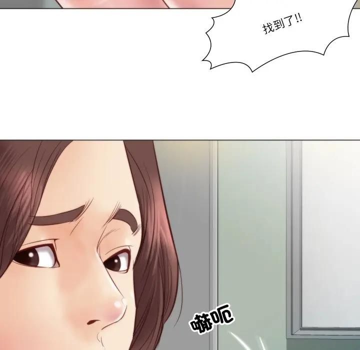 如果還有明天？第4話