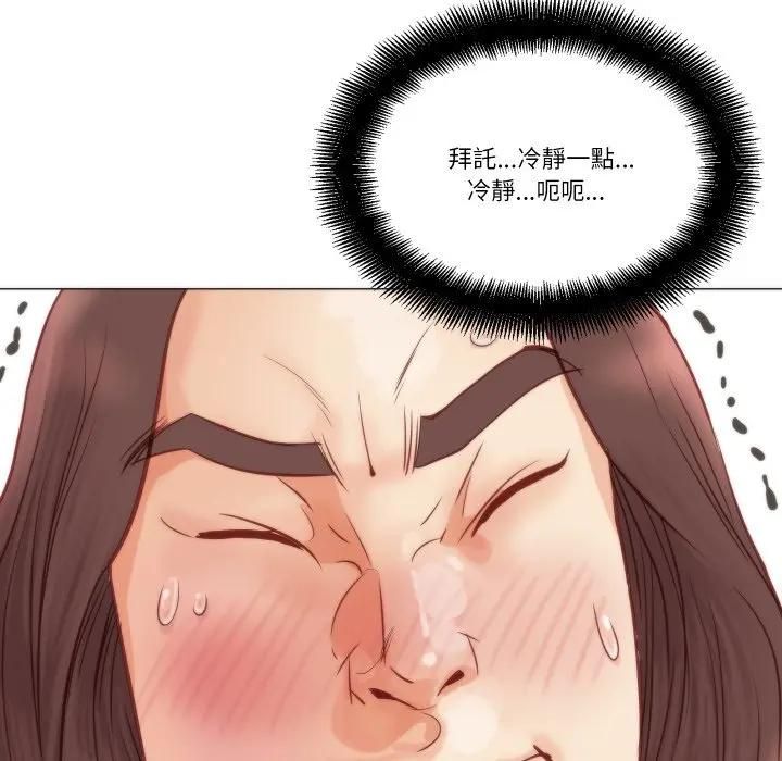 如果還有明天？第4話