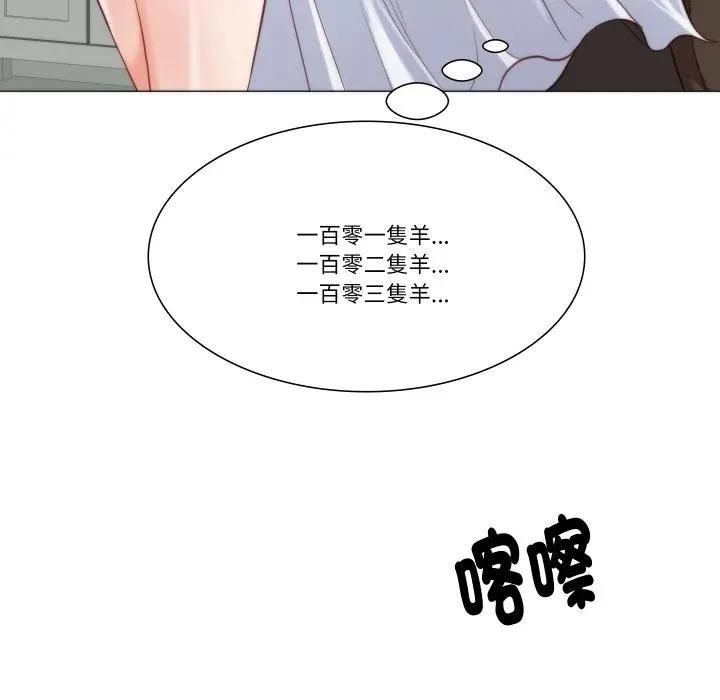 如果還有明天？第4話