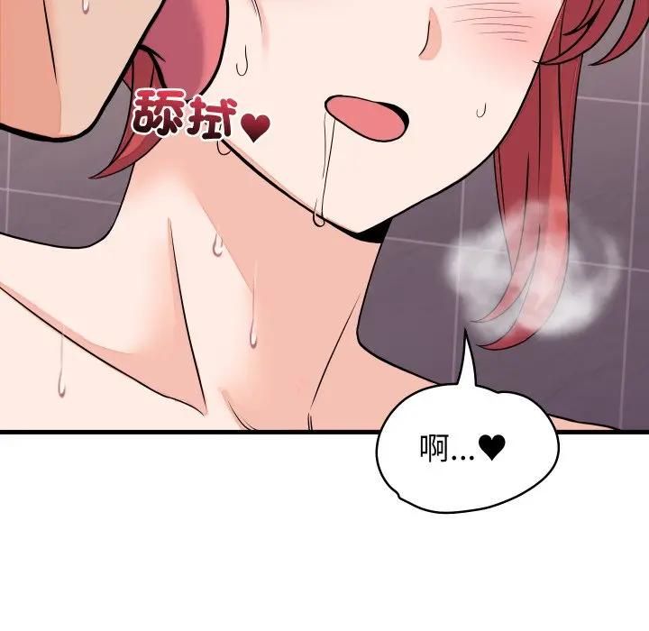 少爺的替身第47話