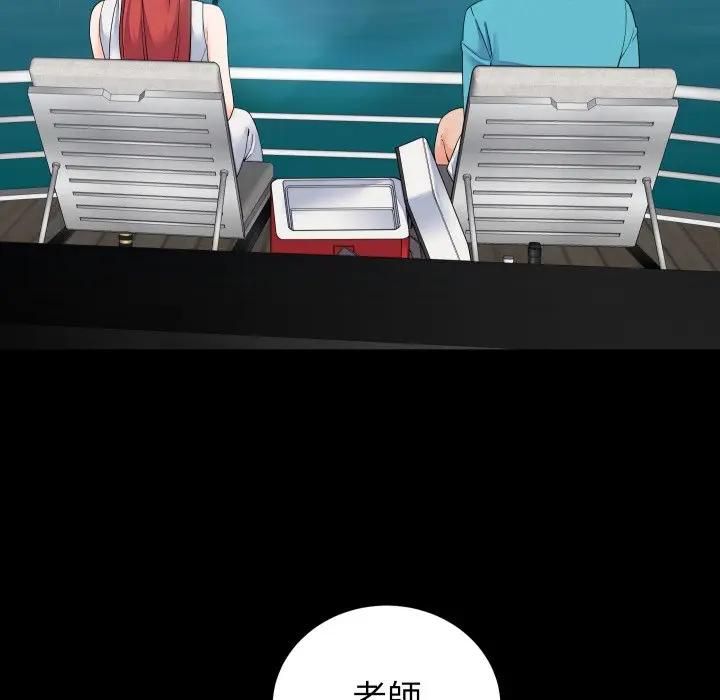 少爺的替身第47話