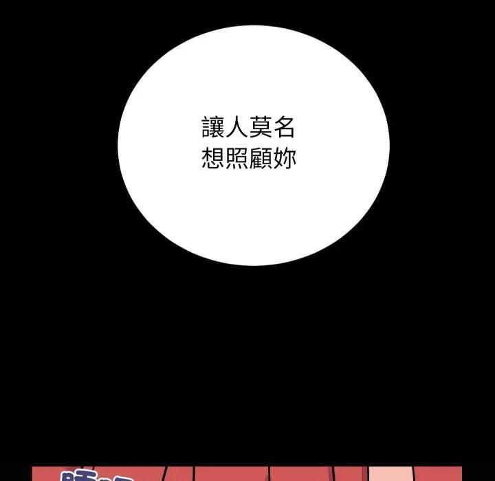少爺的替身第47話