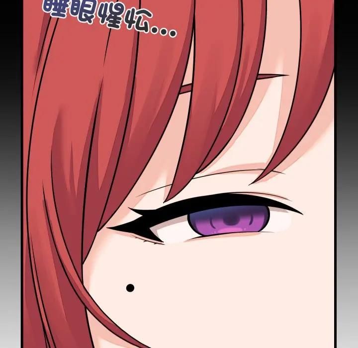 少爺的替身第47話