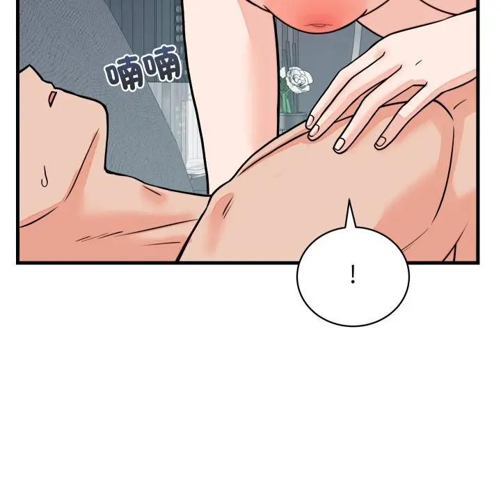 少爺的替身第47話