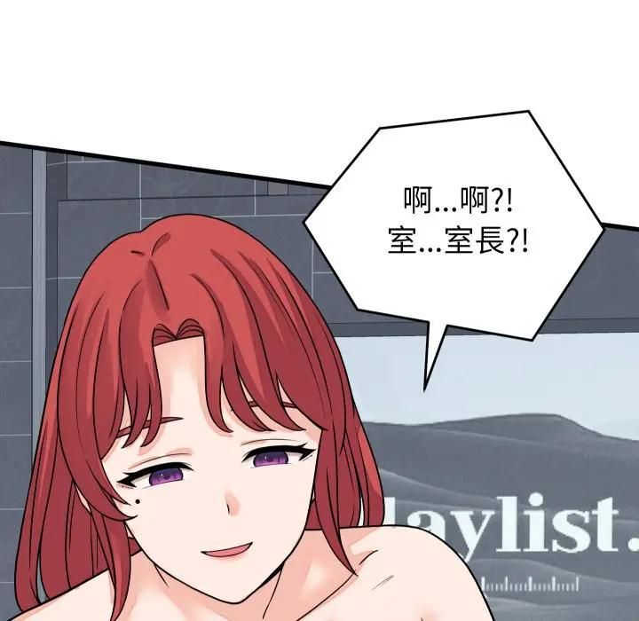 少爺的替身第47話