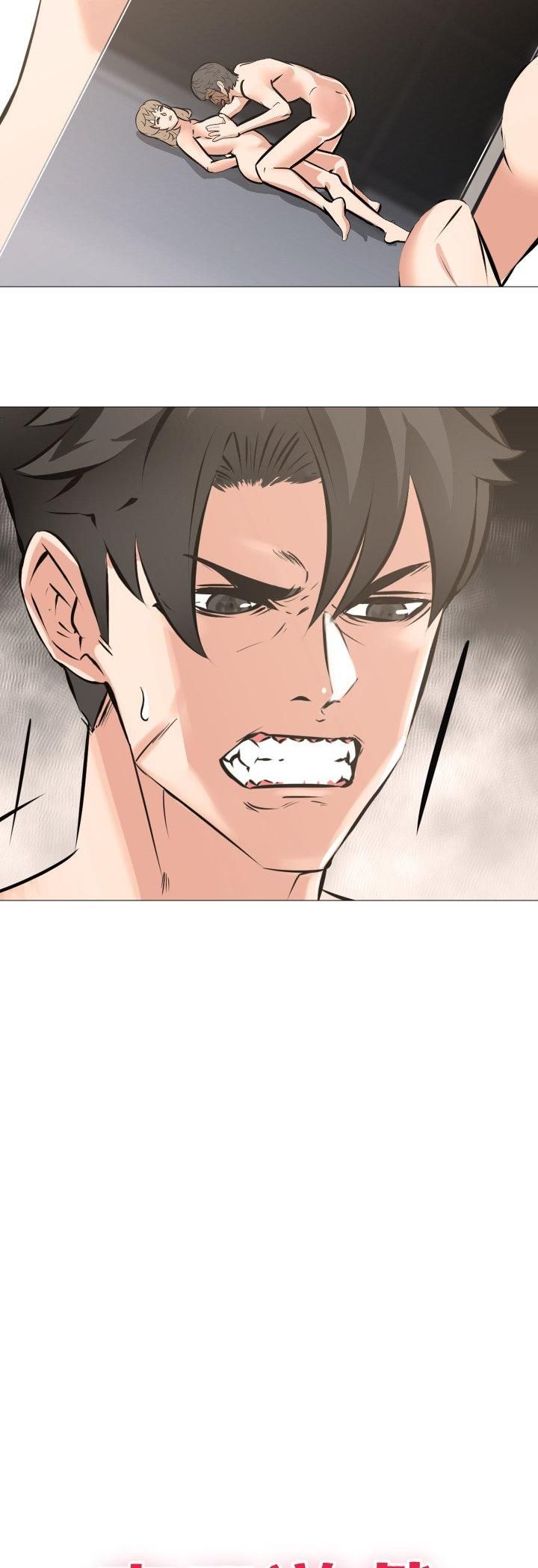 妻子游戏第11話