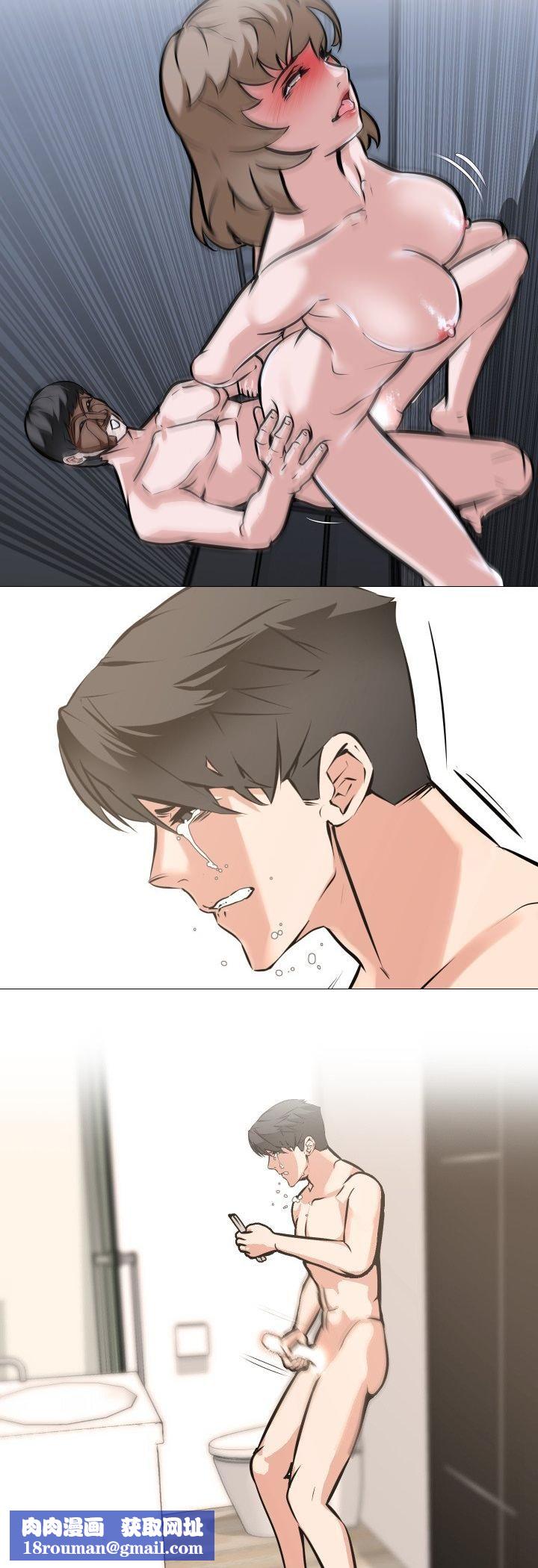 妻子游戏第11話