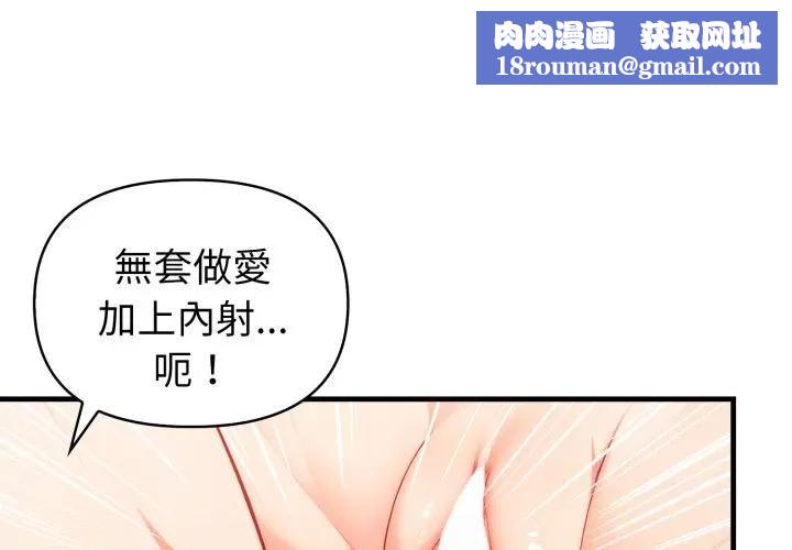 亲切的熟女邻居第20話